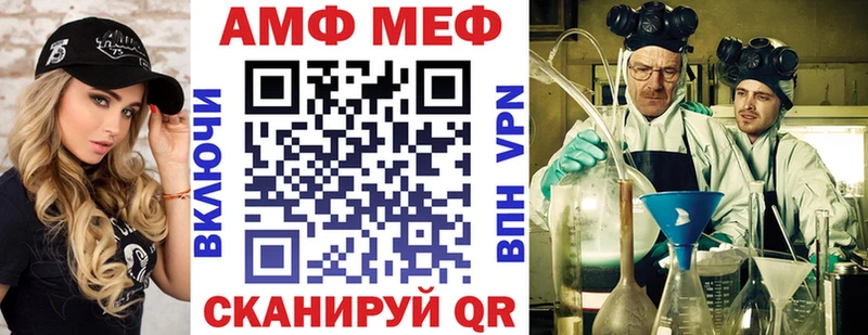 omg   купить наркоту  Губаха  Амфетамин Розовый 