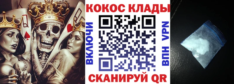 COCAIN 98%  Губаха 