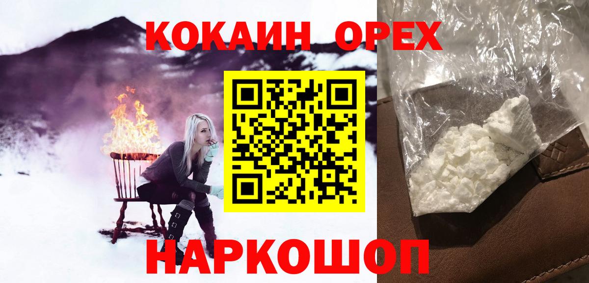 Псилоцибиновые грибы Губаха