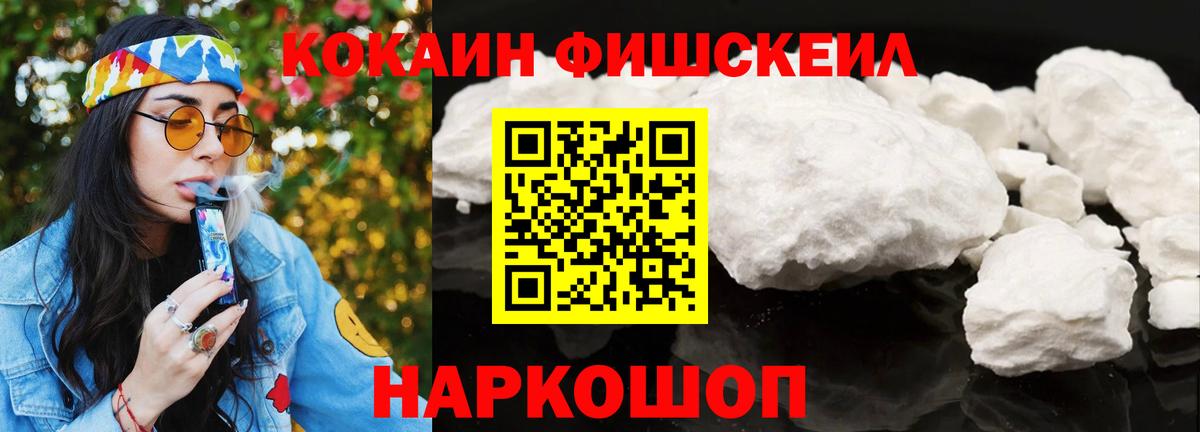 Cocaine Колумбийский Губаха