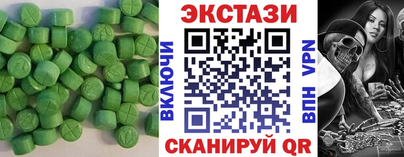 ЭКСТАЗИ XTC  Губаха 