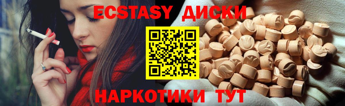 NBOMe  Губаха  ГАШ  Каннабис  Вход с VPN  Меф МЯУ МЯУ кристаллы  Героин  Меф 