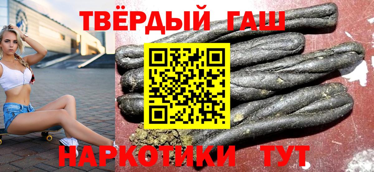 Гашиш гарик Губаха