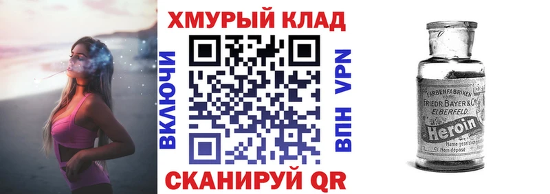 Героин гречка  цена   Губаха 