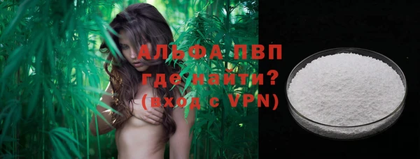бошки Балахна