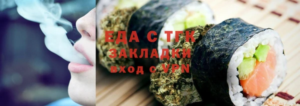 меф Балабаново