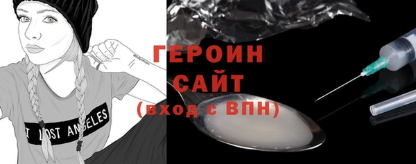 бошки Балахна