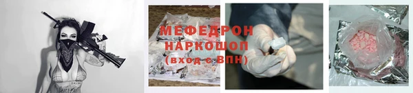 меф Балабаново