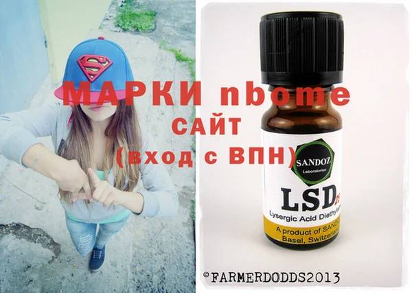 бошки Балахна