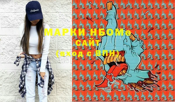 бошки Балахна