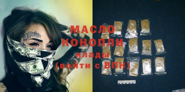 бошки Балахна