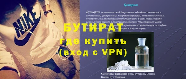 бошки Балахна