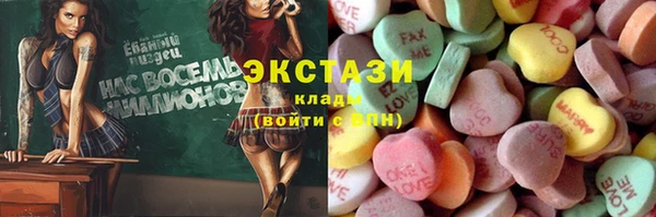 бошки Балахна