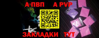 гидропоника Ливны