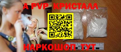 гидропоника Ливны