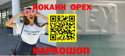 бутик Ликино-Дулёво