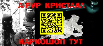гидропоника Ливны