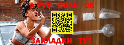 метадон Лесосибирск