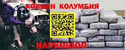 бутик Ликино-Дулёво