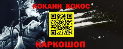 гидропоника Ливны