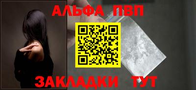 гидропоника Ливны