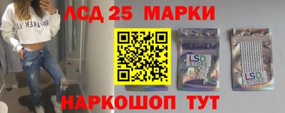 гидропоника Ливны