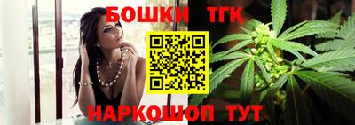 бутик Ликино-Дулёво