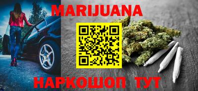 гидропоника Ливны
