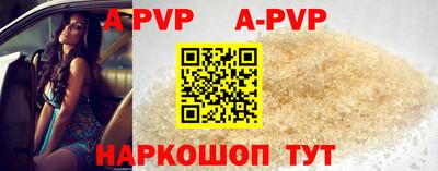 гидропоника Ливны