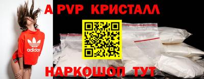 гидропоника Ливны
