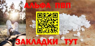 гидропоника Ливны