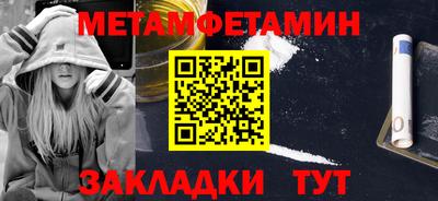метадон Лесосибирск