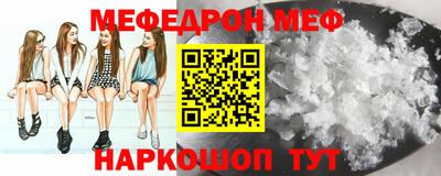 бутик Ликино-Дулёво