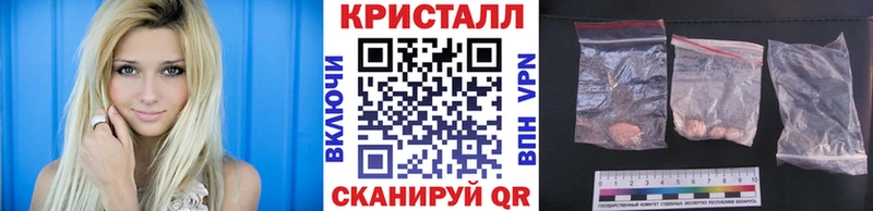 площадка Telegram Губаха МЕТАМФЕТАМИН Декстрометамфетамин 99.9%