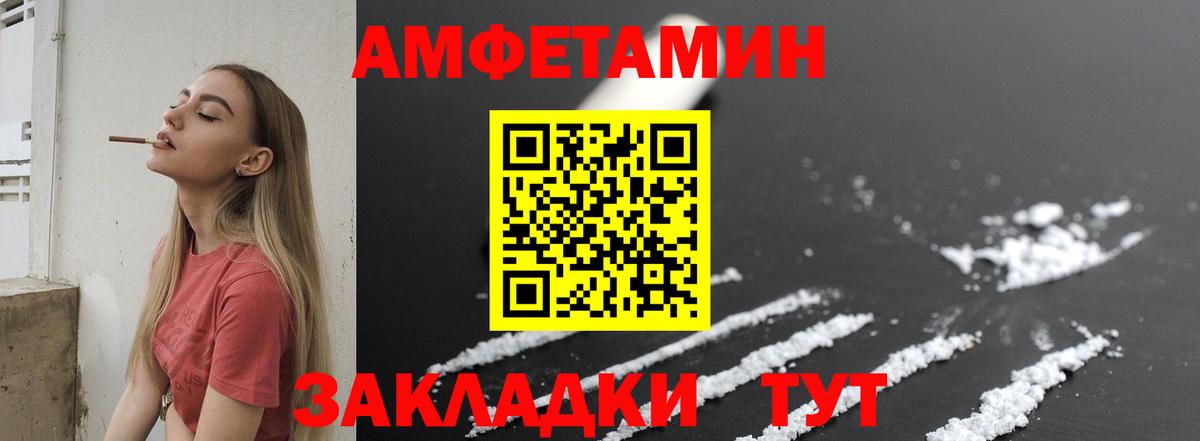 МЕТАМФЕТАМИН мет  МЕТАМФЕТАМИН мет  Губаха  Вход с VPN 
