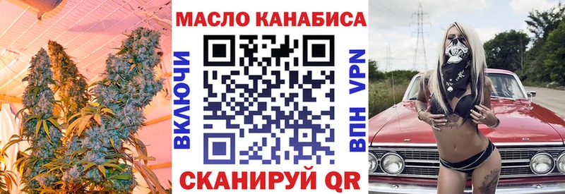 магазин продажи наркотиков Губаха Дистиллят ТГК Wax