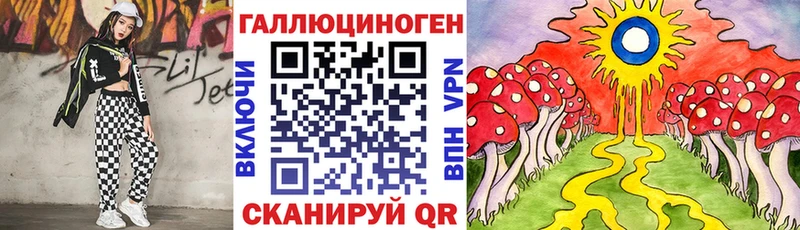 МЕГА ТОР  Губаха  Псилоцибиновые грибы MAGIC MUSHROOMS 